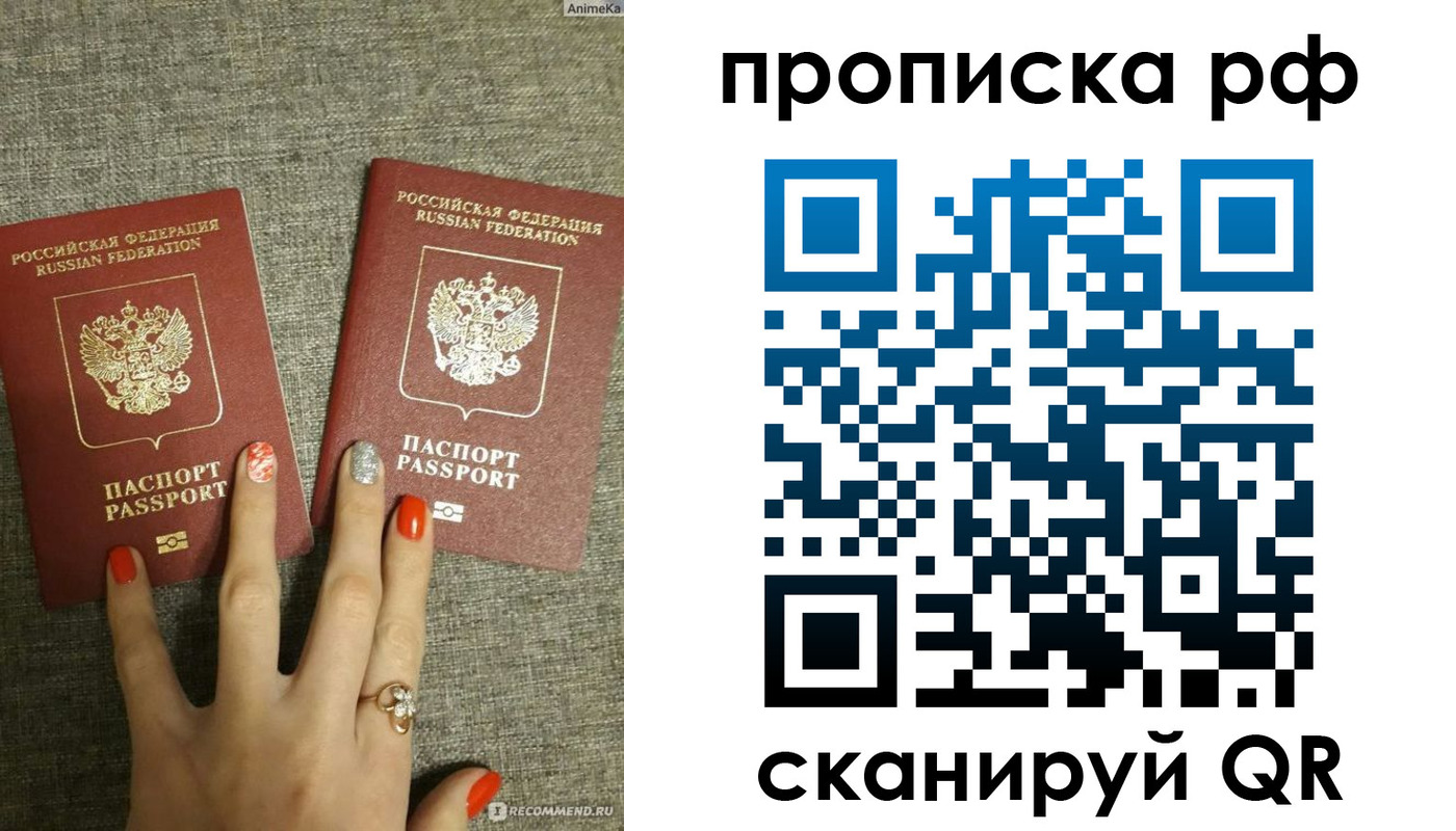 миграционный учет в Бокситогорске