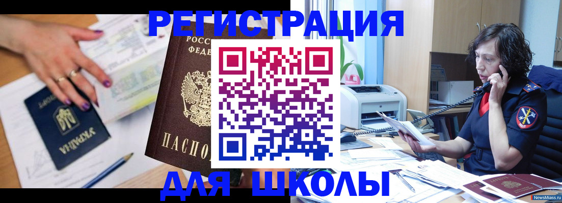 прописка поиск в Бокситогорске